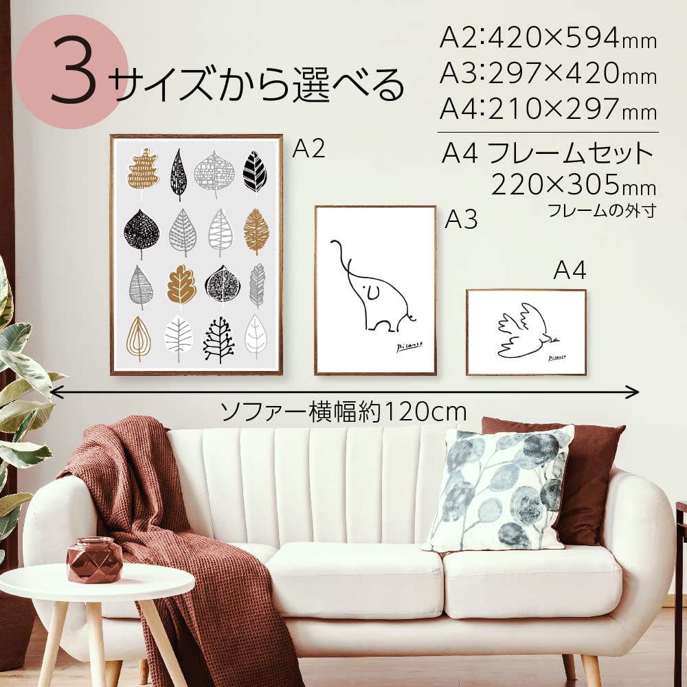 466 A3サイズポスターのみ10枚 インテリアポスター アートポスター Amazon.co.jp: ポスター アートポスター A4/A3 北欧 木 花 植物