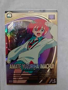 アーセナルベース　アマテ・ユズリハ(マチュ) シークレット　FQ01-065 FQ01-065 アマテ・ユズリハ(マチュ) U【SECRET】 | 機動戦士