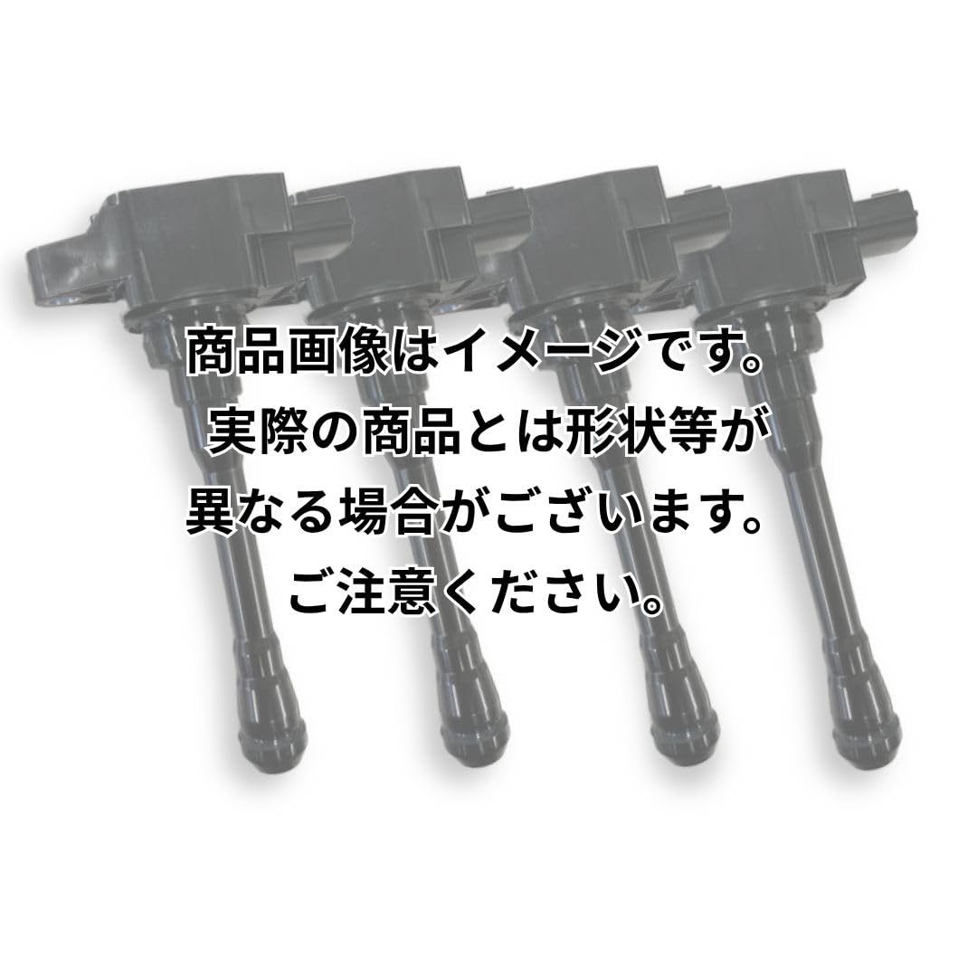 Amazon | イグニッションコイル 4本セット 30520-RNA-A01