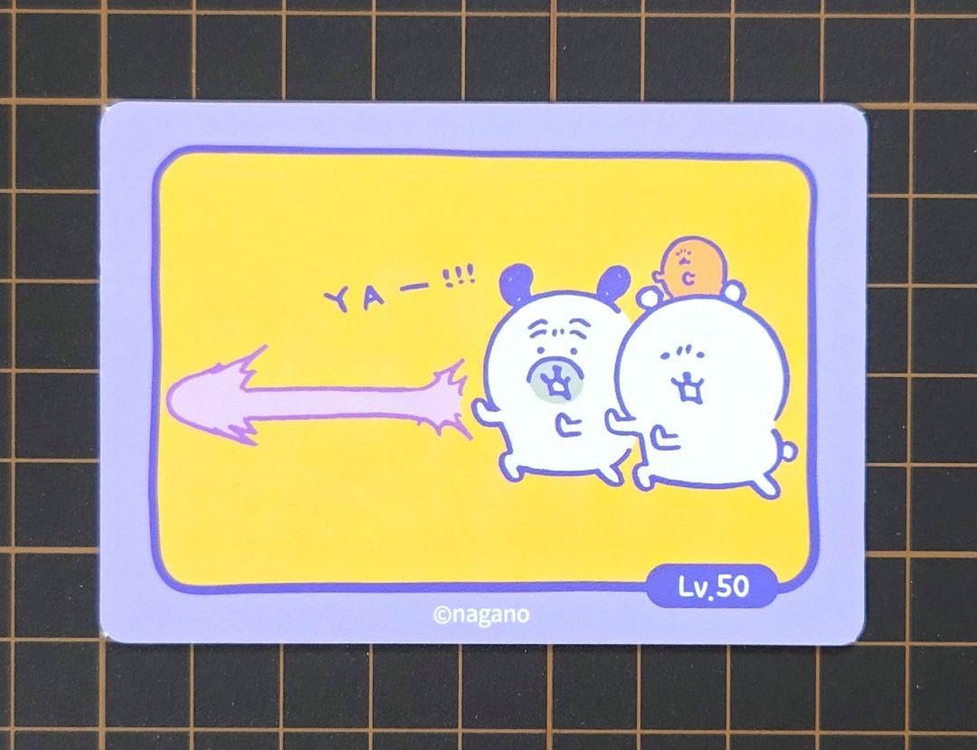Amazon.co.jp: 自分ツッコミくま ナガノくま パグさん もぐらコロッケ