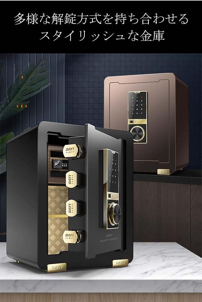 KAGUYASU 金庫 セキュリティボックス 指紋認証 タッチパネル WIFI対応 ワンタイムパスワード スタイリッシュ 収納 ケー