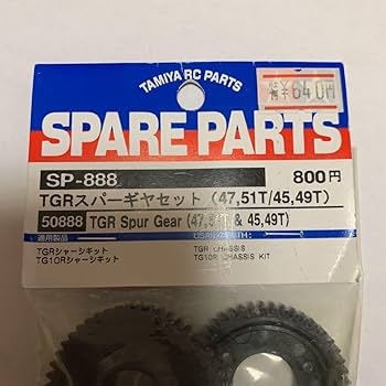 ホビーラジコン TAMIYA TGR 1/8 SCALE New. TAMIYA TGR 1/8 racing chassis. | eBay