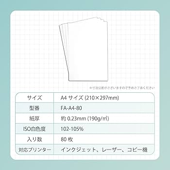 うすいページ 5123-83514]Scye/SCYE BASICS(サイ/サイベーシックス) San