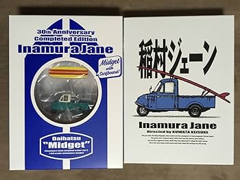 Amazon.co.jp: 完全生産限定CDおまけ付 稲村ジェーン30th