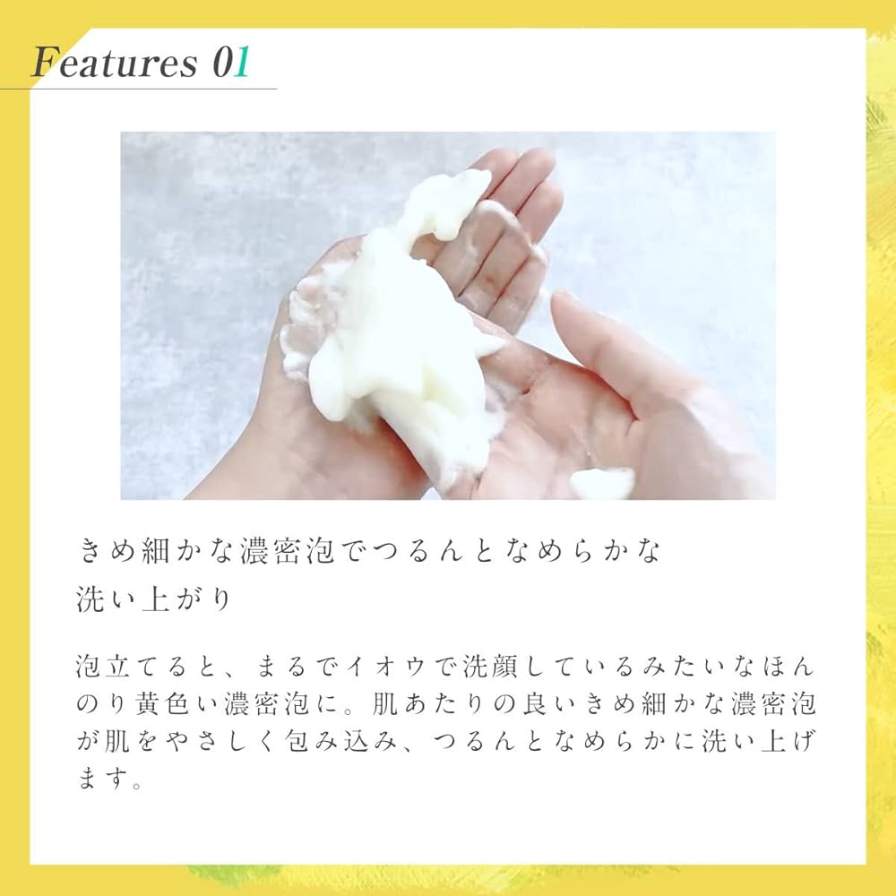 Amazon | iow SF洗顔パウダー (30包) | ロゼット | 洗顔パウダー 通販