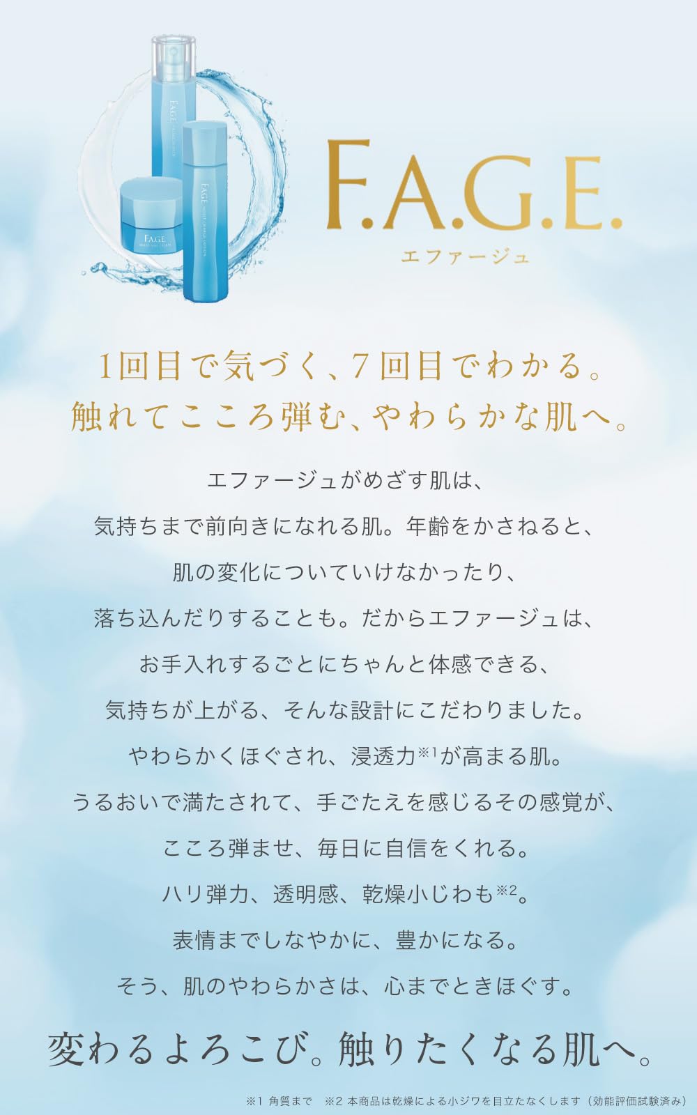 Amazon | サントリー エファージュ リッチモイスト ウォッシュ (2025