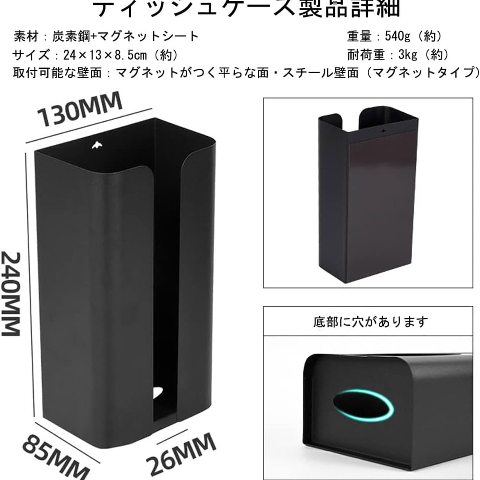 Amazon｜マグネット ティッシュケース ティッシュボックス 強力磁石