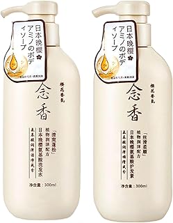 Sakura Japanese Shampoo, Sakura Hair Growth Japan'S No. 1 Shampoo, Sakura Hair Growth Shampoo, Sakura Shampoo and Conditioner (Shampoo Set)