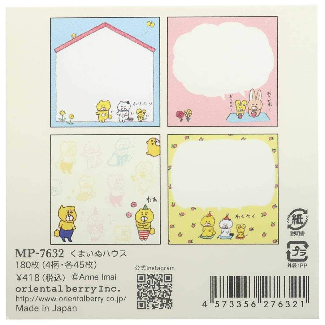 Amazon.co.jp: 今井杏[メモ帳]ブロック メモ/くまいぬハウス
