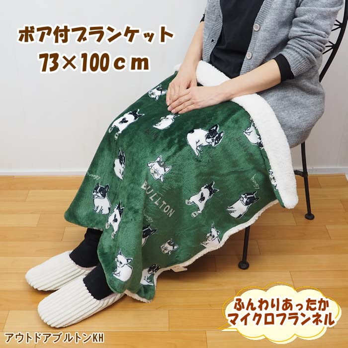 Amazon｜フレンズヒル(Friendshill) ボア付ブランケットアウトドア