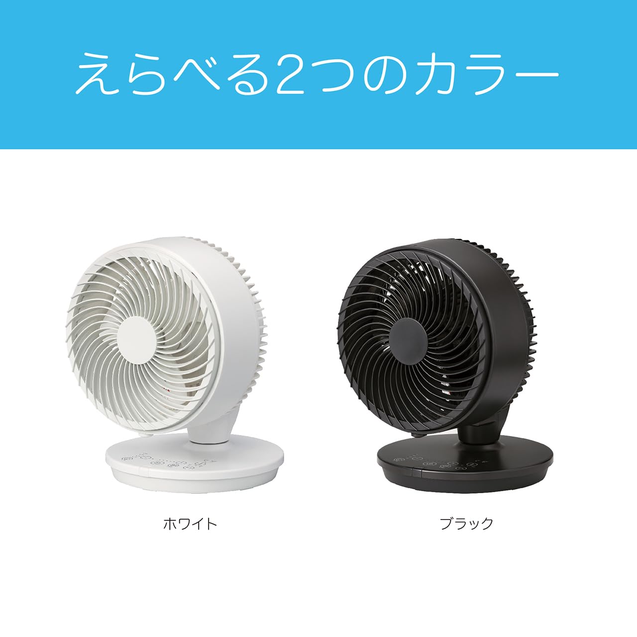 Amazon | コイズミ サーキュレーター ロータイプ DCモーター 風量7段階