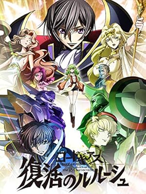 今注目の Prime Video アニメ Amazon売れ筋ランキング 21年10月28日16時00分更新分 Gooランキング 世界有数のショッピングサイト Amazon で ｄメニューニュース Nttドコモ