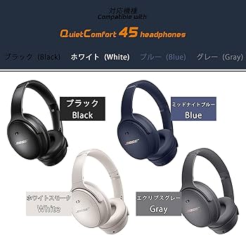 Amazon | Bose（ボーズ） QC45 ヘッドホン対応 交換用イヤーパッド