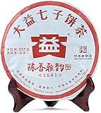 本場中国雲南省産の健康プーアル茶