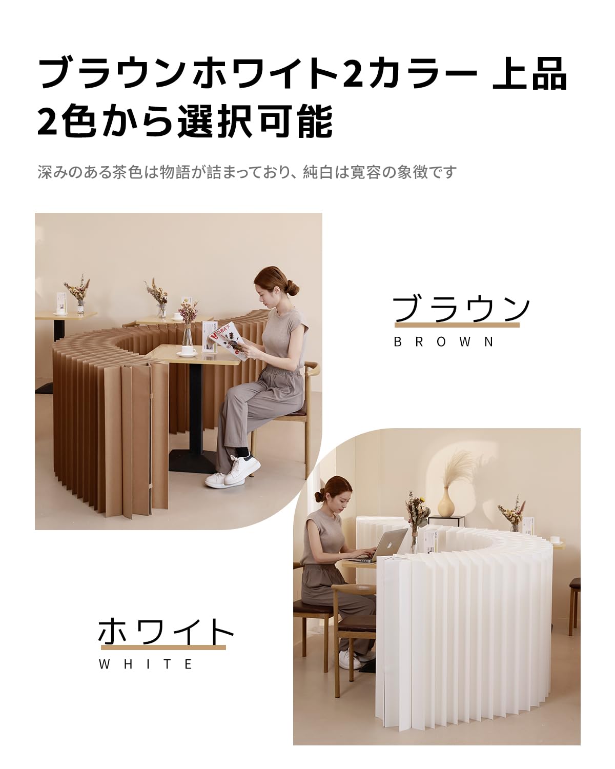 Amazon｜間仕切り ローパーテーション 紙製 折りたたみ式 組み立て不要