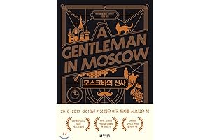 A Gentleman in Moscow: A Captivating Tale of Resilience and Human Connection