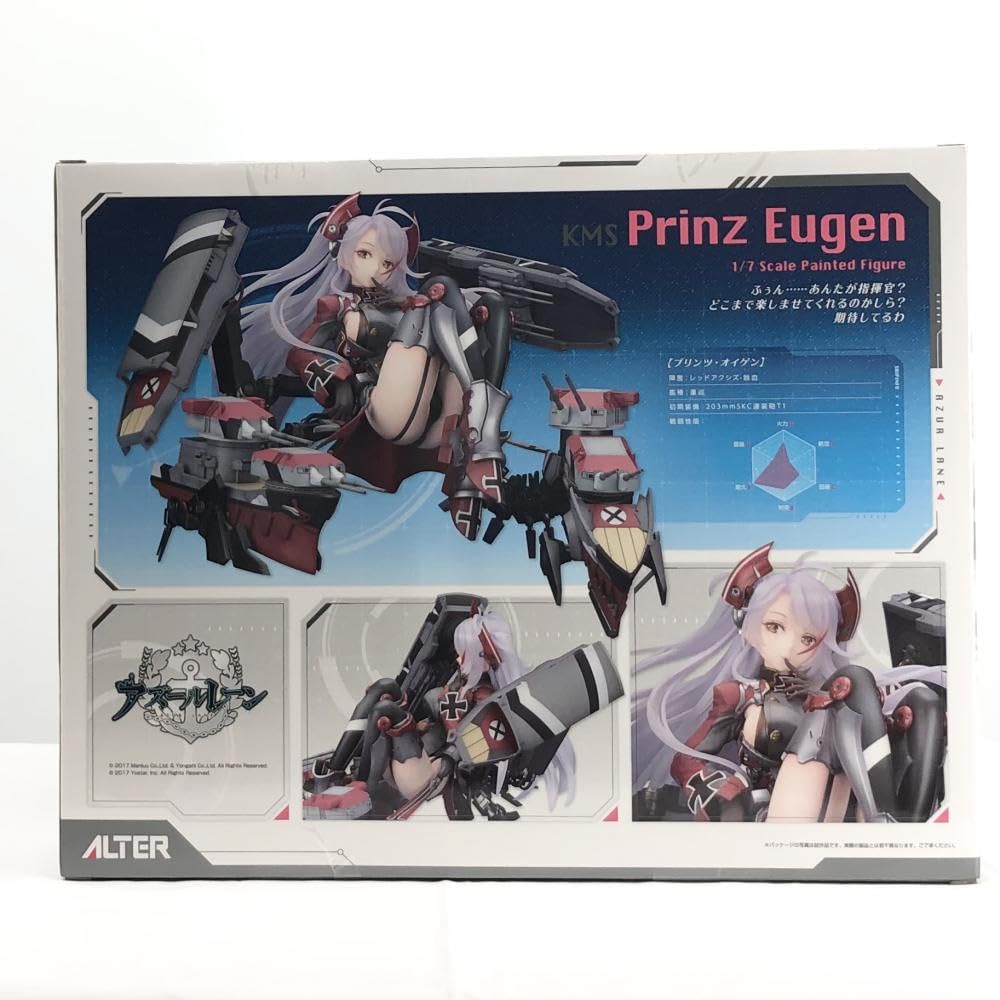 アルター　アズール レーン　 プリンツ オイゲン　(未開封品) フィギュア「アズールレーン プリンツ・オイゲン」がAmazonにて