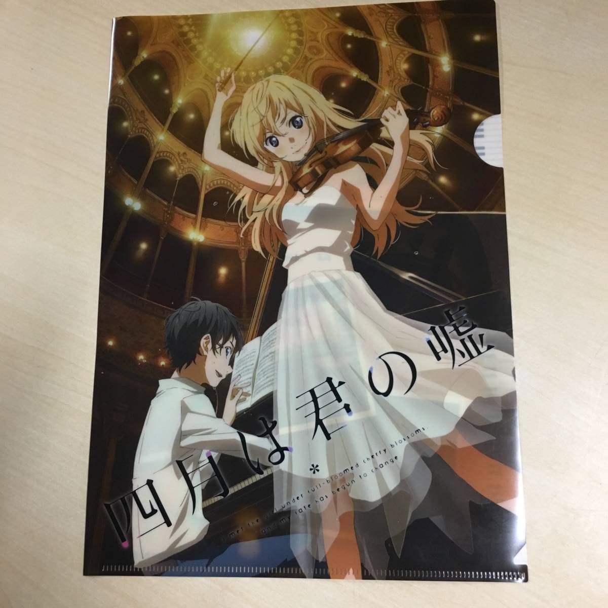Amazon.co.jp: 四月は君の嘘 A4クリアファイル 練馬区限定 2枚 +