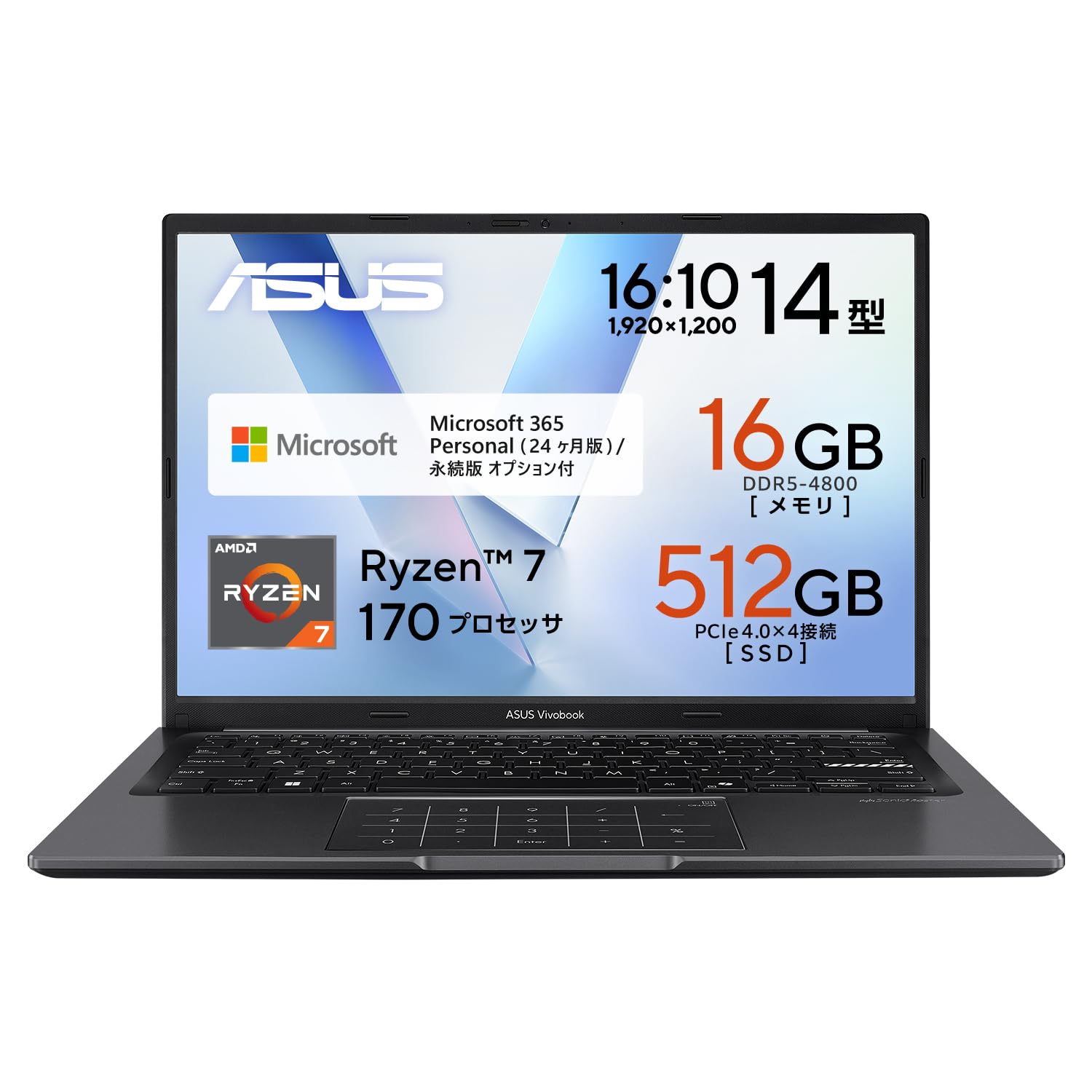 ほぼ新品 保証ありASUS Vivobook14 Ryzen 7 16GB1TB Amazon.co.jp: 【Amazon.co.jp限定】ASUS ノートパソコン Vivobook 14