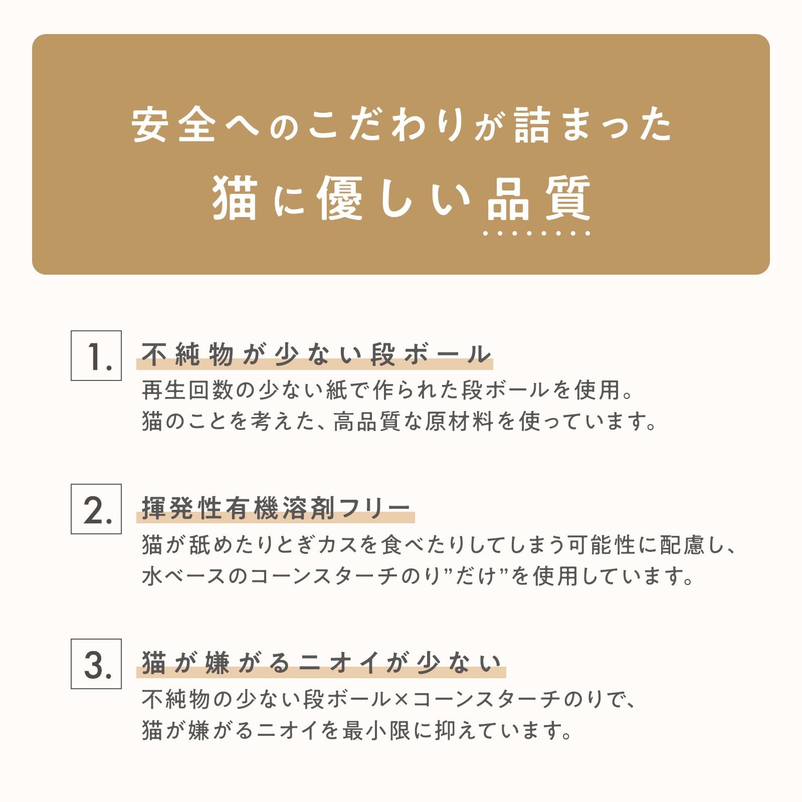 Amazon | 猫壱 キャットツリー レギュラー ライトブラウン 爪研ぎ