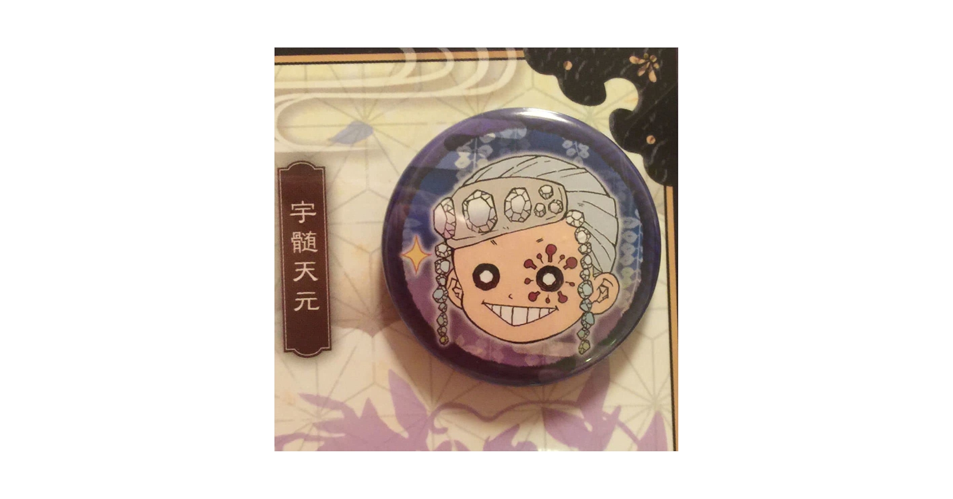 曇天に笑う　原画展　缶バッジ　 8個 曇天に笑う 原画展 缶バッジ 8個 曇天に笑う」公式 on X: