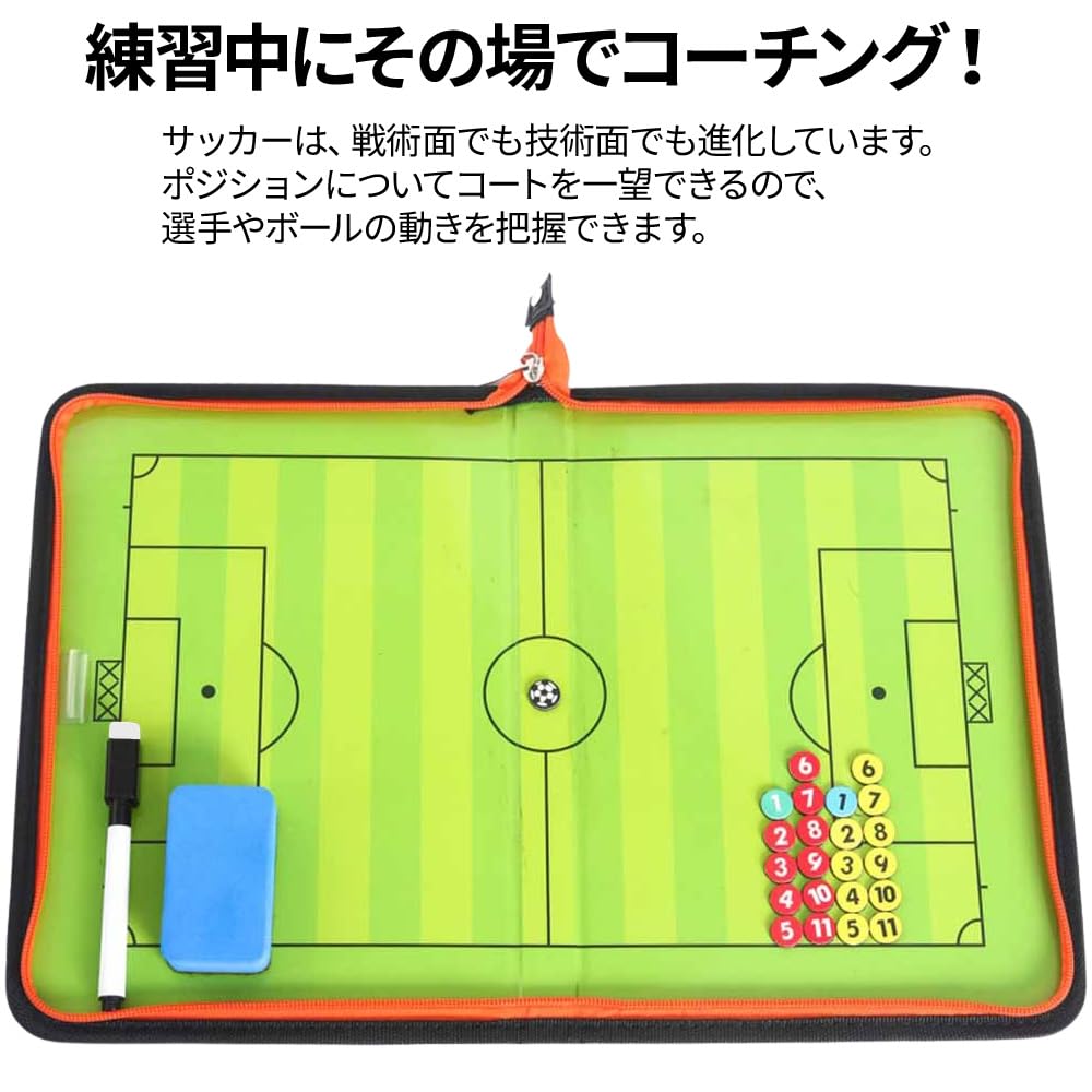 Amazon | Bonarca サッカー 作戦ボード マグネット 名前 数字