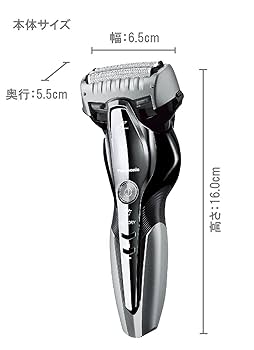Amazon | パナソニック ラムダッシュ メンズシェーバー 3枚刃 お