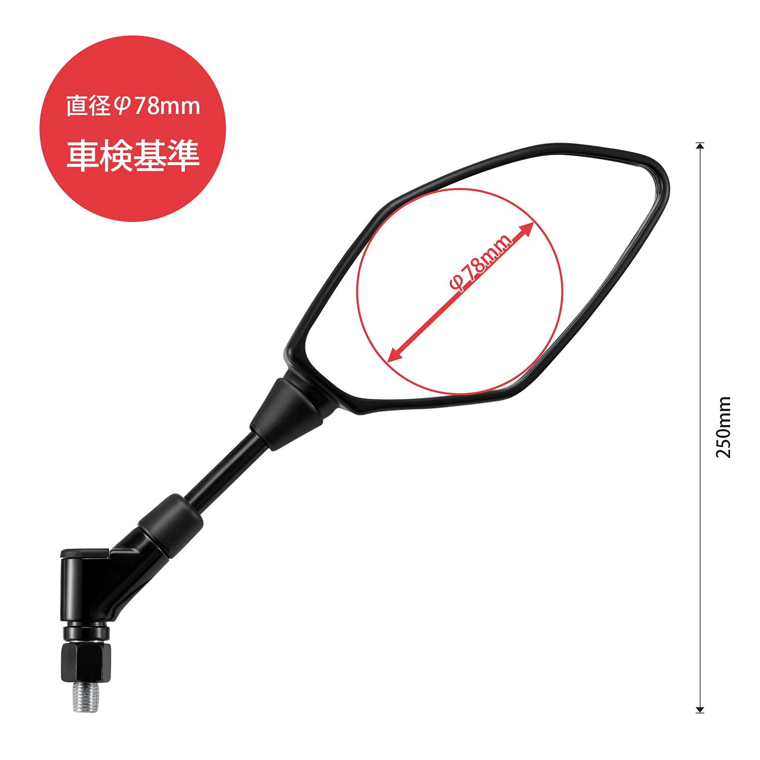 みらページ Amazon | デイトナ(Daytona) バイク ミラー 10mm 正ネジ 耐振