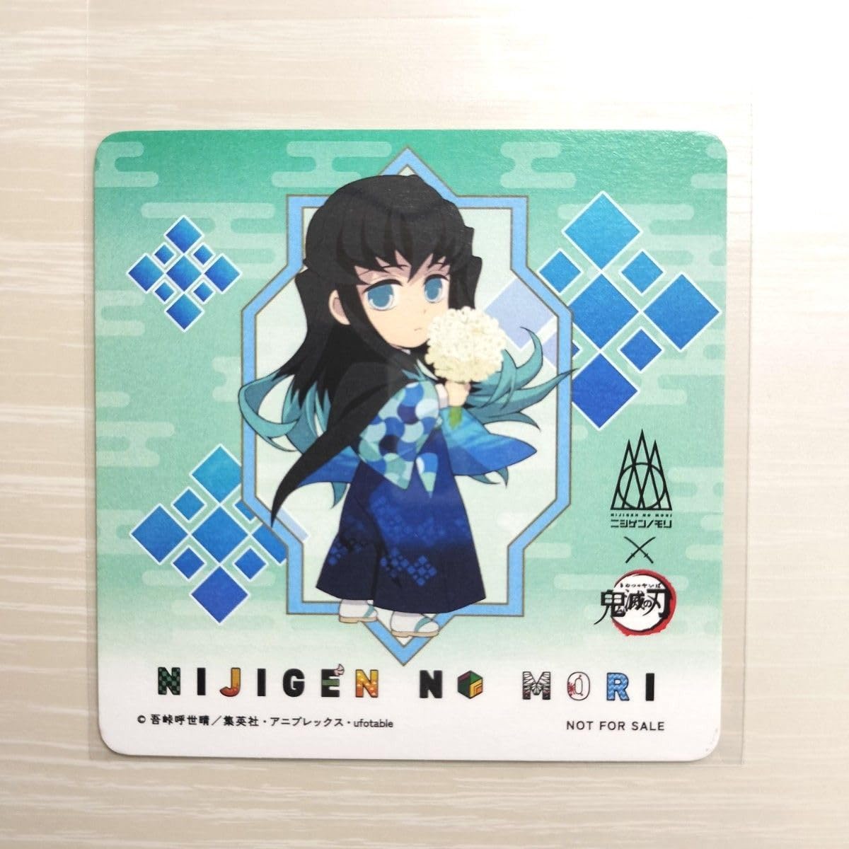 Amazon.co.jp: 鬼滅×ニジゲンノモリ 2023年 ノベルティ