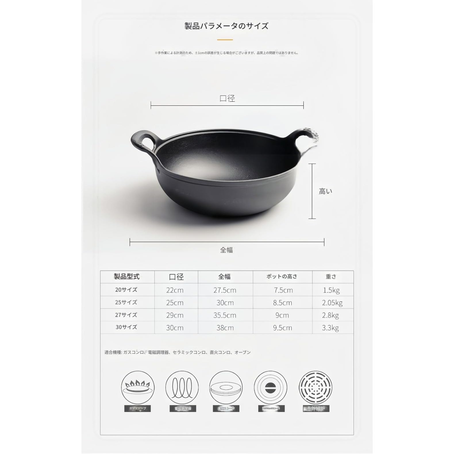 Amazon.co.jp: 鋳鉄鍋 深型 両手鍋 無コーティング 木蓋付き 電磁調理