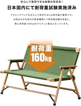 Amazon.co.jp: FIELDOOR 折りたたみベンチ クラシックベンチ