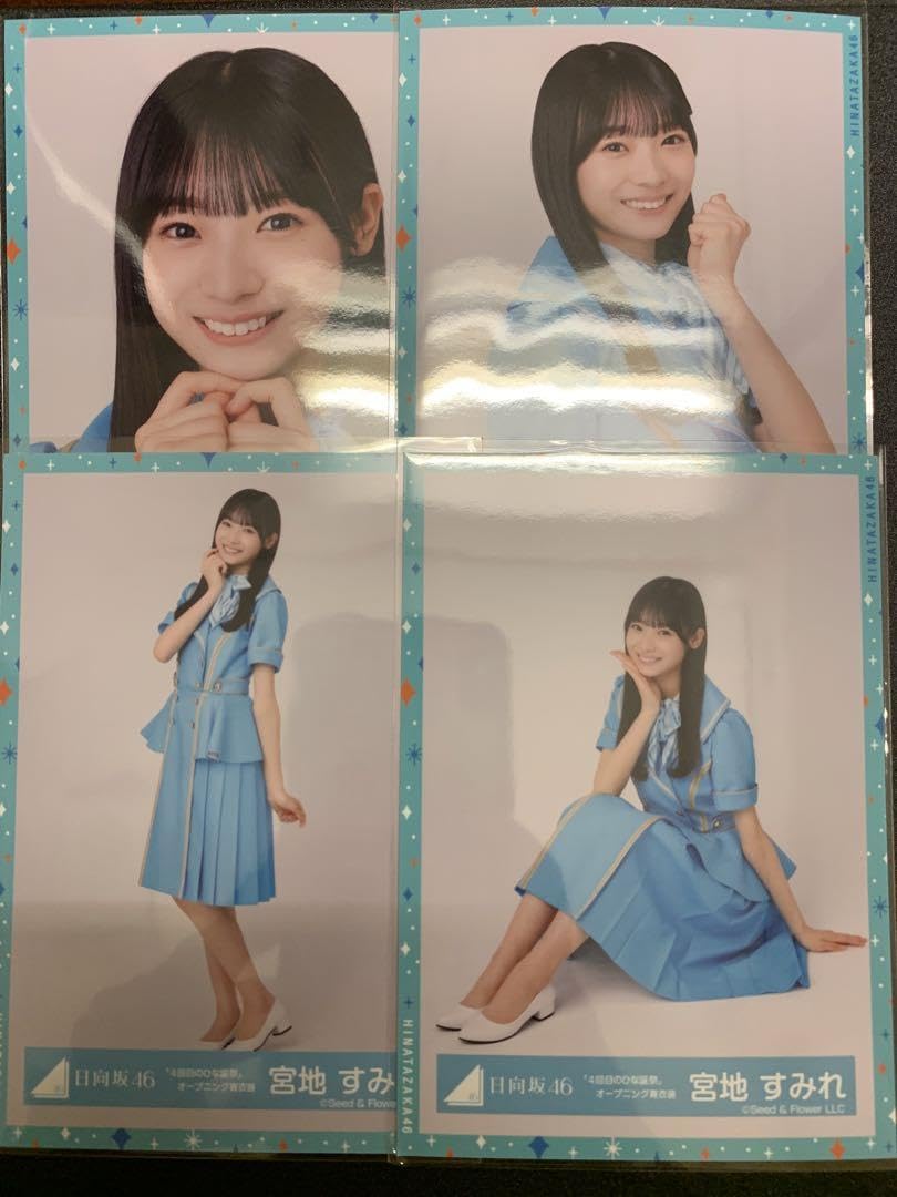宮地すみれ 直筆サイン入り　「4回目のひな誕祭」オープニング衣装 Amazon.co.jp: 日向坂46 宮地すみれ 4回目のひな誕祭 黄色衣装
