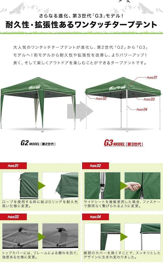 FIELDOOR 組立て簡単!! ワンタッチタープテント G03 Amazon | FIELDOOR ワンタッチタープテント 組立て簡単 高耐水