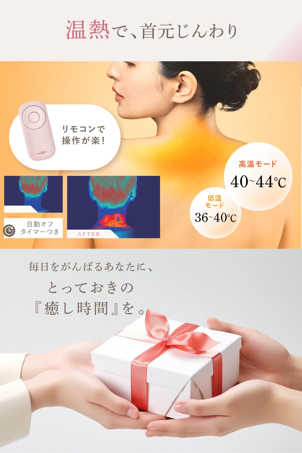 Amazon | WAVEWAVE ウェーブウェーブ ネックリバイブ ネックスト