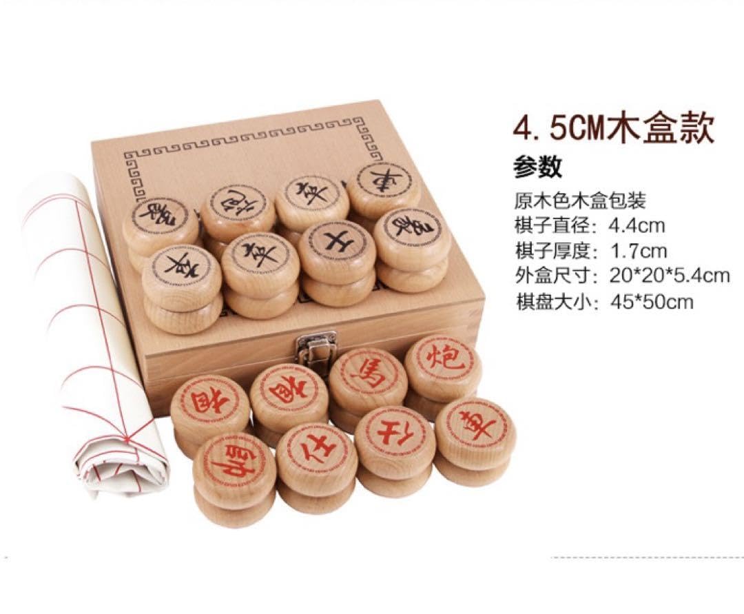 Amazon | 中国将棋 シャンチー 中国象棋 木製 高級 薬屋のひとりごと
