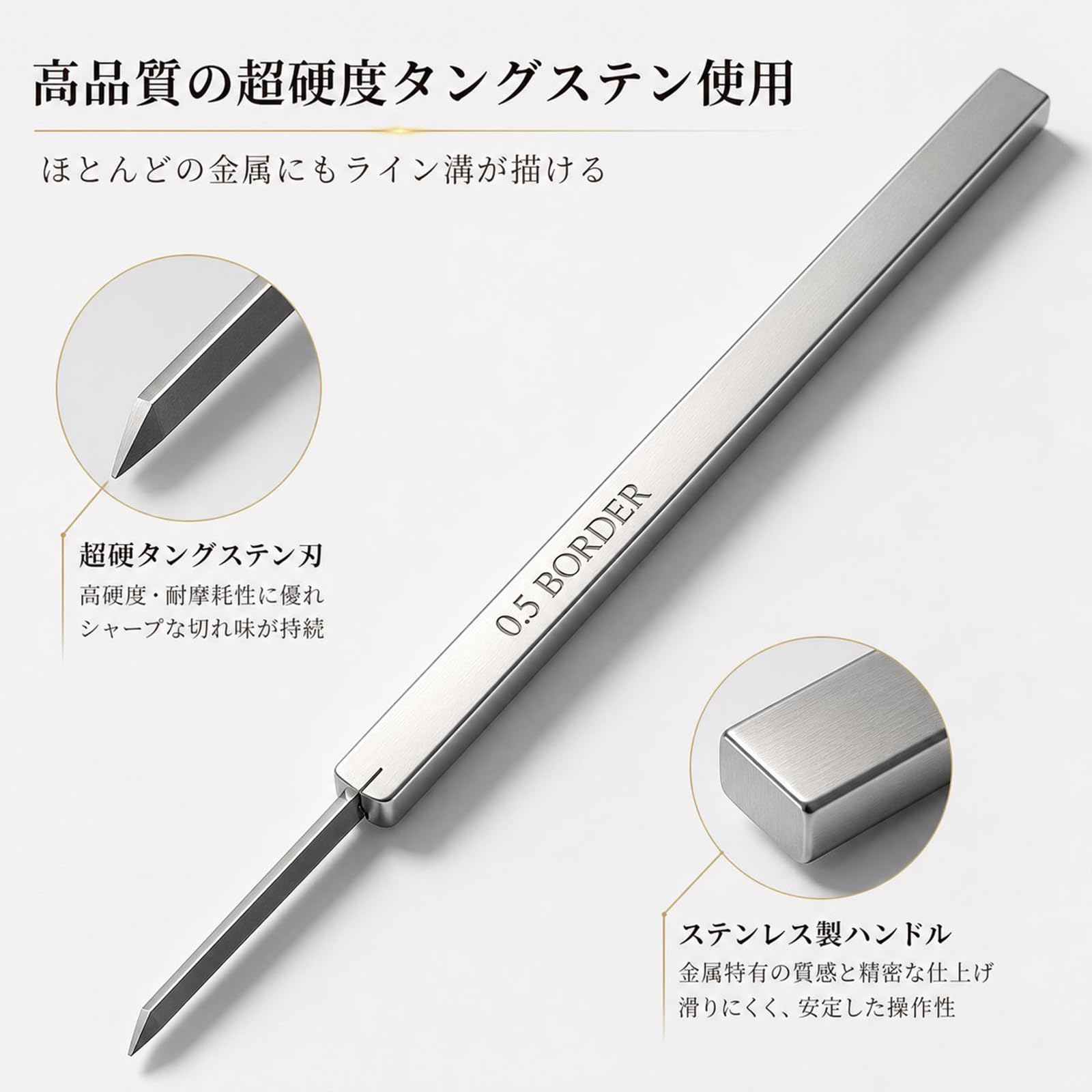 Amazon.co.jp: Dazzlestar タガネ スジボリ 0.5MM 超硬度 彫刻刀 DIY