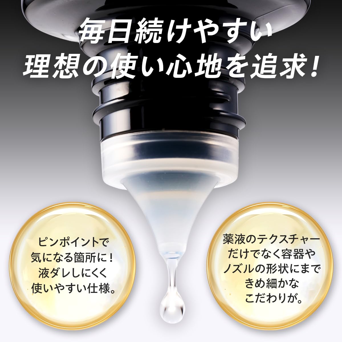 Amazon | サンスター MAGMAS（マグマス）薬用 育毛剤 医薬部外品 発毛