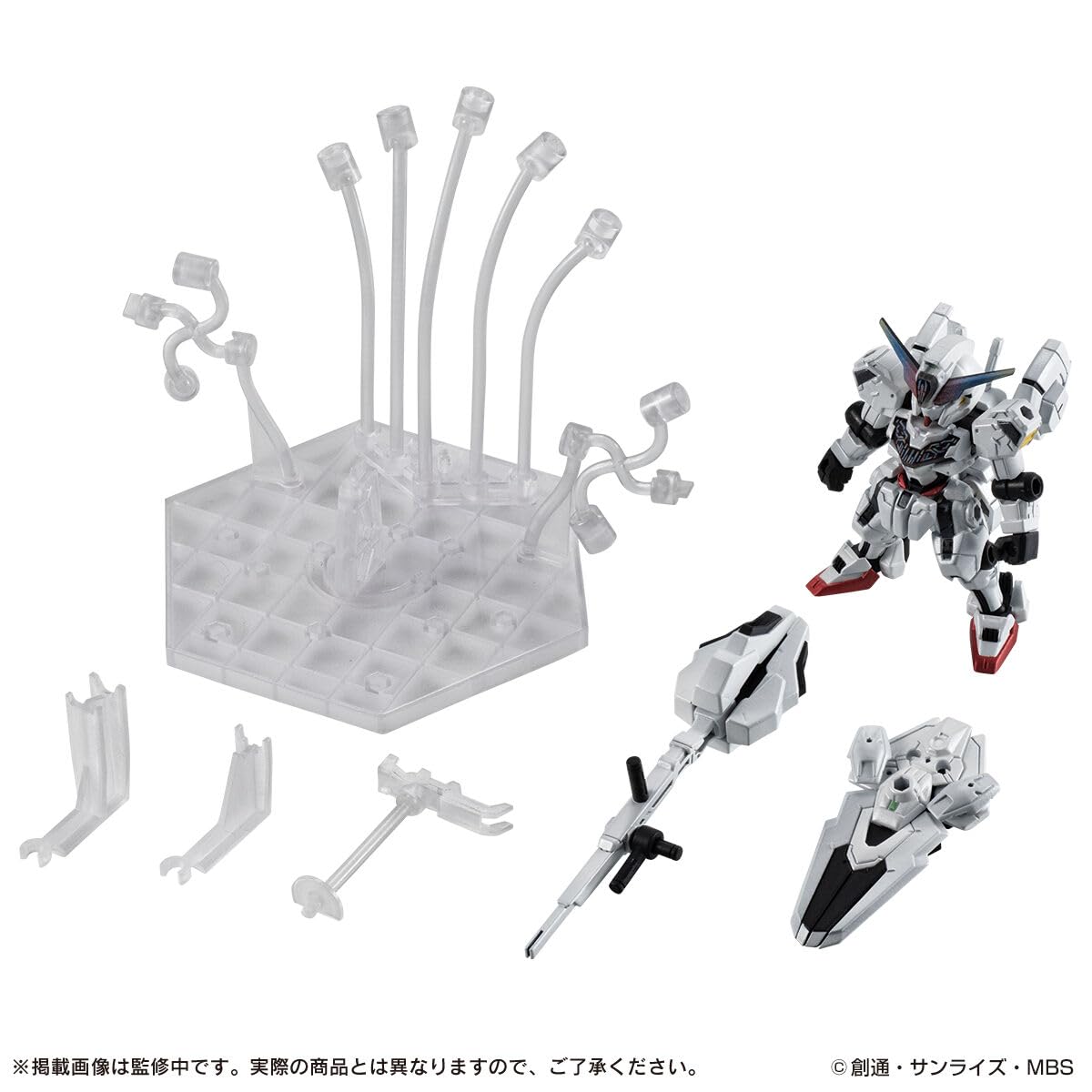 Amazon | MS MOBILE SUIT ENSEMBLE EX47 キャリバーン（DX版