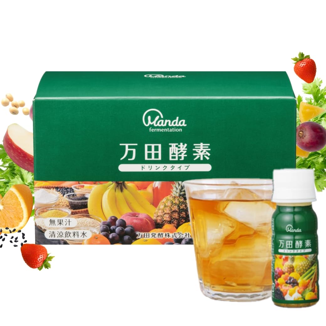 万田酵素 ドリンクタイプ 50ml×10本 健康サポート