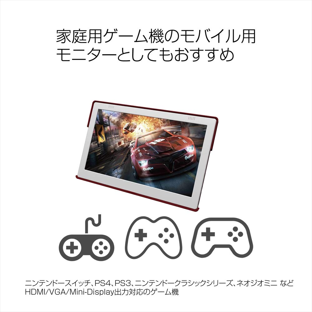 Amazon.co.jp: GeChic モバイルモニタ On-Lap 1101F レトロ調