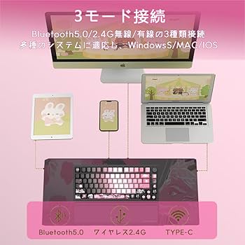 Amazon | BATKNIGHT BK75 メカニカルキーボード ワイヤレスキーボード