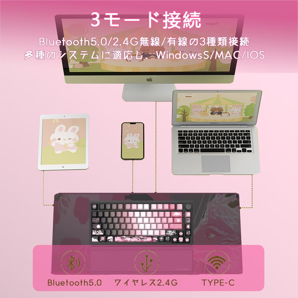 Amazon | BATKNIGHT BK75 メカニカルキーボード ワイヤレス