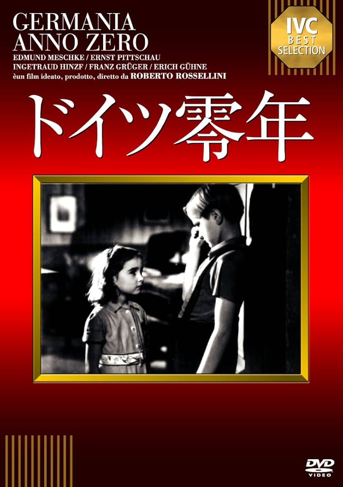 新ドイツ零年 [DVD] Amazon.co.jp: ドイツ零年 [DVD] : エドムント・メシュケ