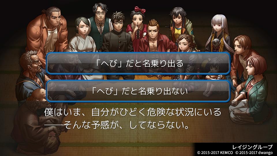 【Switch】 「グノーシア」 「レイジングループ＆デスマッチラブコメ！」2本 Amazon.co.jp: レイジングループ＆デスマッチラブコメ！ ケムコ