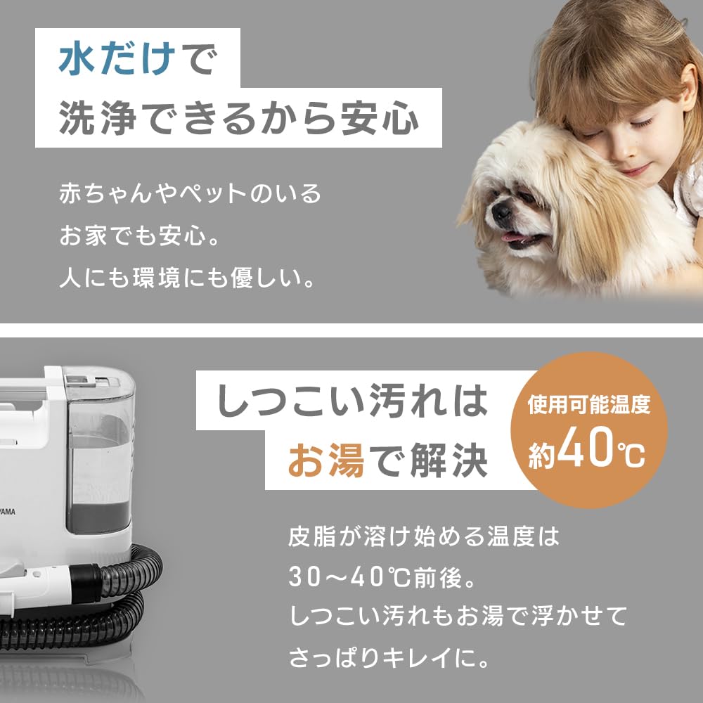 Amazon.co.jp: 【Amazon.co.jp限定】アイリスオーヤマ リンサー
