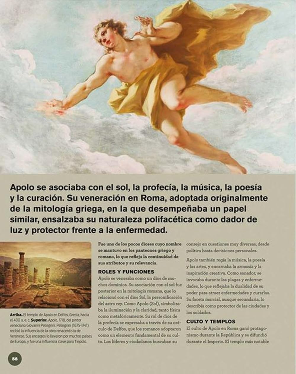 MITOLOGIA ROMANA: DIOSES, HEROES, MONSTRUOS Y LEYENDAS DE LA ANTIGUA ROMA