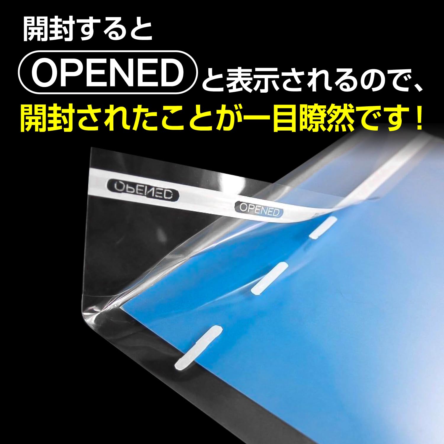 Amazon | ナンバリングOPP袋 セキュリティテープ付き A4サイズ 50枚