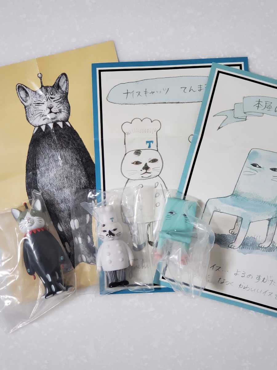 Amazon.co.jp: ヒグチユウコ フィギュアマスコット本屋のいす ナイス