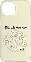 Vista 4 de Funda para iPhone 13 Pro Max Avatar: The Last Airbender World Map