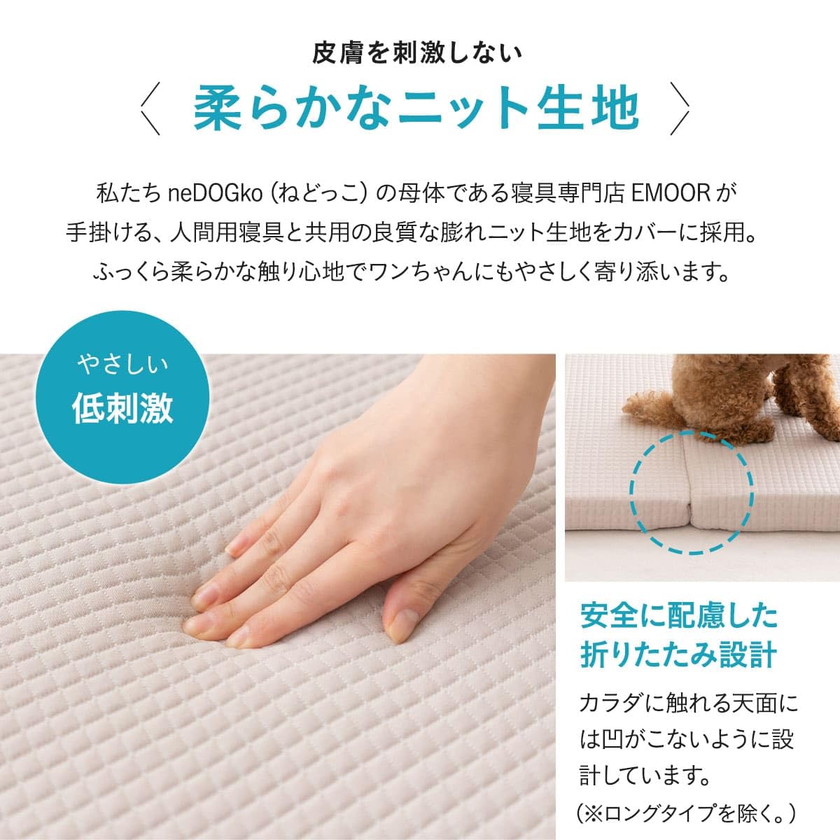エムール ペットマット ベッド 介護 犬 XLサイズ ベージュ 3Dファイバー Amazon | エムール 3D Fiber ペットマット 犬 ベッド 介護 洗える